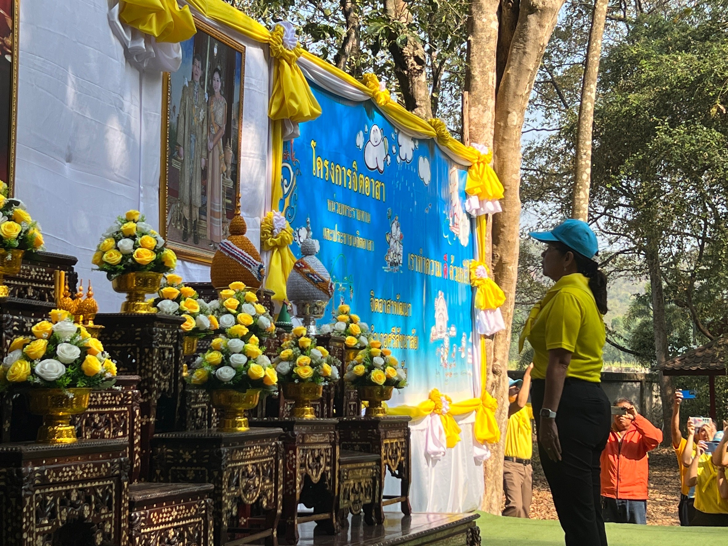 title - ส.ป.ก.สุโขทัย ร่วมกิจกรรมจิตอาสาเนื่องในวันที่ระลึกพระบาทสมเด็จพระพุทธเลิศหล้านภาลัย